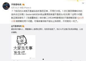 盐城吃瓜最新事件爆料,最新爆料揭秘惊人内幕