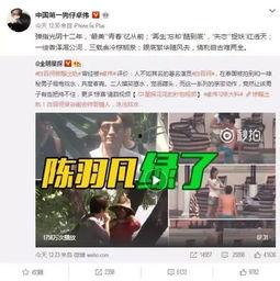 何老师爆料周振南视频,网友热议