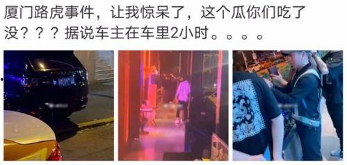 康县网红吃瓜二拼事件始末,从网络热议到真相揭晓