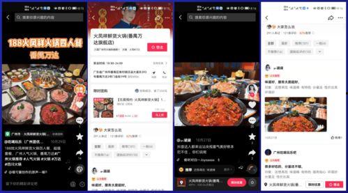 温州探店爆料视频最新网站,盘点最新热门美食打卡地
