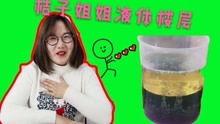 桔子姐姐爆料视频大全,揭秘娱乐圈幕后真相