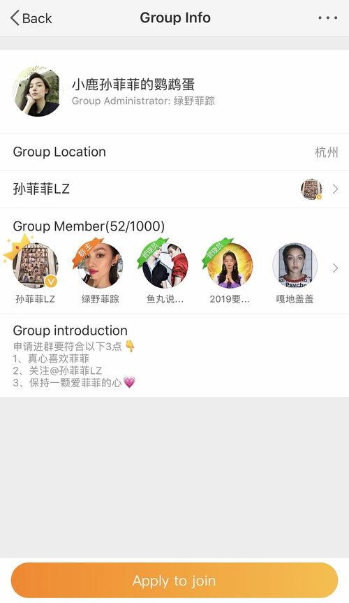 德阳网红吃瓜群微信号是多少,微信号背后的神秘世界