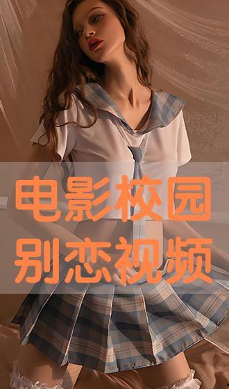 春秋别恋爆料视频,揭秘视频背后的爱恨纠葛