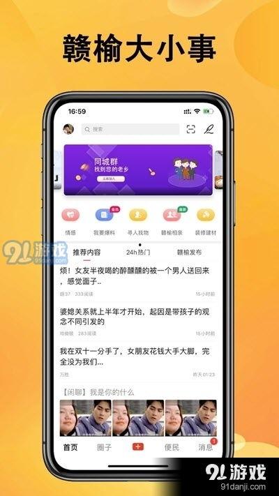 新化热点爆料网最新消息,最新动态速览，揭秘本地热点事件！