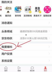 沧州今日头条新闻爆料,详情如下...