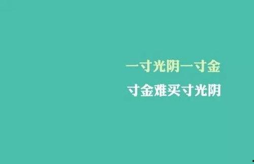 娱乐吃瓜酱励志语录图片,揭秘娱乐吃瓜酱语录背后的正能量