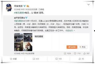 娱乐圈吃瓜公众号都有哪些