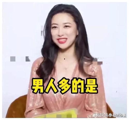 娱乐圈女主爆料吃瓜小说